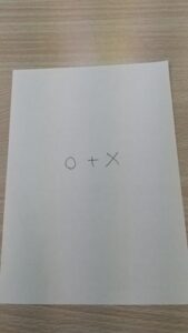 紙に「〇　X　＋」を書いて「X」を消します。