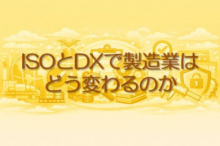 ISO